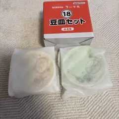 ちいかわ エニマイくじ　豆皿セット くりまんじゅう/シーサーのサムネイル