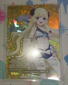 しき@様 リクエスト 3点 まとめ商品