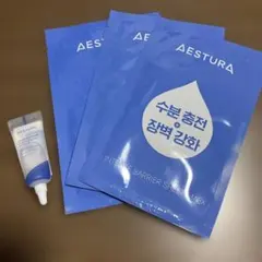 AESTURA インテンスモイスチャーシートマスク 3枚 & 美容液ミニ