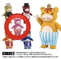 快獣ブースカ カラフルフロッキーコレクション ピンク＋でかパン（赤）