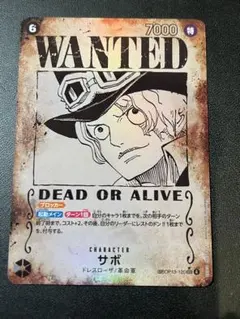【ワンピ　1枚】サボ　手配書SP 受け継がれる意志