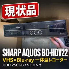 2026年最新】DV-ARW22 シャープAQUOSハイビジョンレコーダーの人気