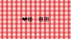 ぬい服ふわふわ着ぐるみ推し活推しぬいちびぐるみにじぱぺちびぐるみ