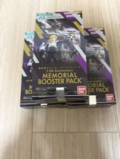 アーセナルベース　3.5アニバーサリー　メモリアルブースターパック　3BOX