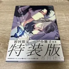 2026年最新】ブルースカイコンプレックスの人気アイテム - メルカリ