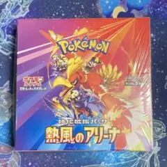 ポケモンカード 熱風のアリーナ 1box シュリンクつき