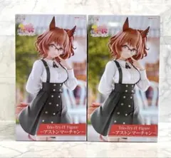 ウマ娘 Trio-Try-iT Figure アストンマーチャン 2点セット