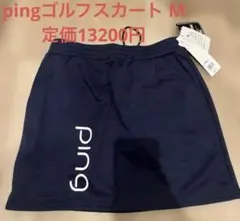 新品　pingゴルフ　スエットスカート　Mサイズのサムネイル