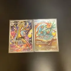 ポケカ 30th CELEBRATION サーフゴーアローラナッシーAR 2枚