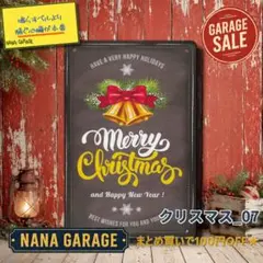 ★クリスマス_07★ブリキ看板 メリークリスマス[20260913]リボン
