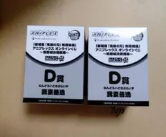 鬼滅の刃　アニプレックス　オンラインくじ　ねんどろいどさぷらいず　我妻善逸