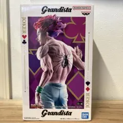 未開封 Grandista ヒソカ フィギュア JOKER