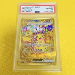ポケモンカード 皮卡丘 AR ピカチュウ AR コダック 171/151 中国語