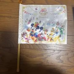 東京ディズニーランド 40周年記念 フラッグ