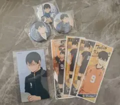 影山飛雄　まとめ売りセット