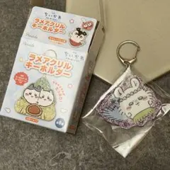 ちいかわ モモンガ アクリルラメキーホルダー