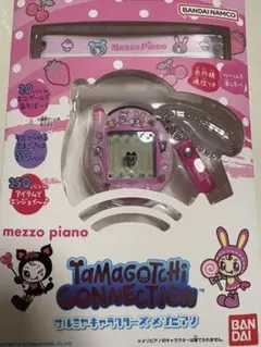 2025年最新】たまごっち コネクション メゾピアノの人気アイテム