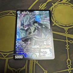 龍素記号wDサイクルぺディア　にじさんじ