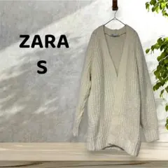 【ZARA/ザラ】【S】 アイボリー ニットカーディガン