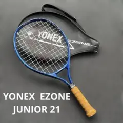 YONEX 硬式テニスラケット ISOMETRIC EZON 2026年最新】ISOMETRIC yonex テニスの人気アイテム - メルカリ