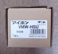 アイホン VMW-HSU インターホン 受話器 新品