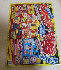 Item thumbnail for item d3cdcf43-0a90-466c-a362-9f2b2e058423