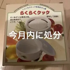 Item thumbnail for item c946e189-6d9b-4ab1-8d44-97058686dad6