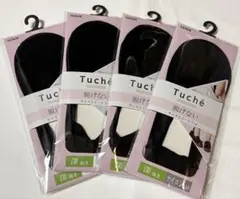 GUNZE Tuche 脱げない フットカバー 深履き 黒 4足セットのサムネイル