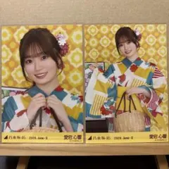 乃木坂46 愛宕心響 生写真 2026.June-II - メルカリ