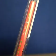 Item thumbnail for item 4502af9c-fb20-4291-b753-4199675a1670