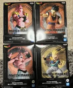 ドラゴンボール MATCH MAKERS フィギュア
