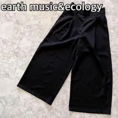 【楽ちん美脚♡】アース スラックス ワイドパンツ ブラック ウエストゴム 黒 M