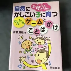 2026年最新】齋藤_道雄の人気アイテム - メルカリ