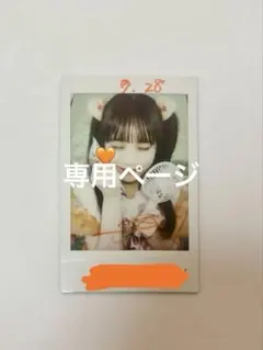 2026年最新】サイン 阿良々木 暦の人気アイテム - メルカリ