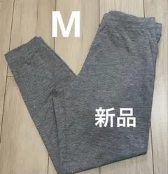 UNIQLO ウルトラストレッチアクティブアンクルパンツ　Mサイズ 新品