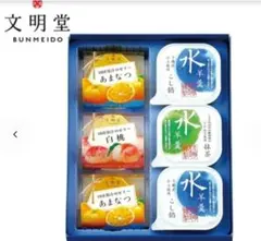 文明堂 /水羊羹・ゼリー詰め合わせのサムネイル