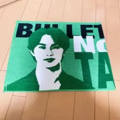 お試し超特急　BULLET TRAIN TAKUYA タオル