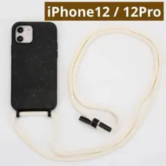 アイフォリア iPhone12 12Pro サステナブル ストラップ付きケース