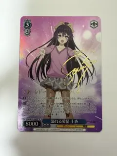 天才たちの真剣勝負 かぐや SP サイン ヴァイス ヴァイスシュヴァルツ 天才達の真剣勝負 愛 サイン SP かぐや様は告ら