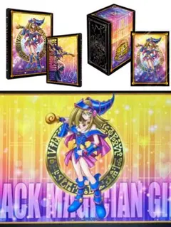 遊戯王OCG ブラック・マジシャン・ガール サプライセット