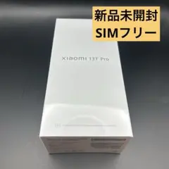 新品未開封 Xiaomi 13T Pro グリーン SIMフリー