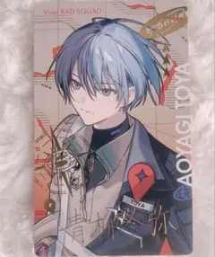 プロセカ 青柳冬弥 エピカ 箔押し