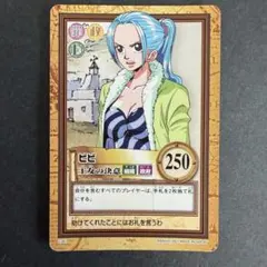 【美品・希少】ワンピース カードダス ビビ 王女の決意 C381 2001