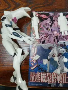 エヴァンゲリオン 量産機 最終戦仕様 LMHG プラモデル 未組立 エヴァンゲリオン量産機最終戦仕様 (プラモデル) - ホビーサーチ