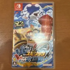 ‼️最安値‼️釣りスピリッツ 釣って遊べる水族館 Nintendo Switch