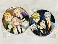 東京卍リベンジャーズ 東リベ あたりツキ！ドリーム缶バッジ 集合②