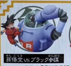 キーチェーンつくろうぜ！ ドラゴンボール改 たっぷりBOX（セルゲーム