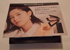 MAQuillAGE ドラマティックパウダリーEX サンプル
