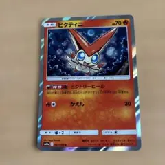 ビクティニ♢ PR SM6a ドラゴンストーム 004/053 - メルカリ