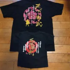 2026年最新】どうする家康 tシャツの人気アイテム - メルカリ